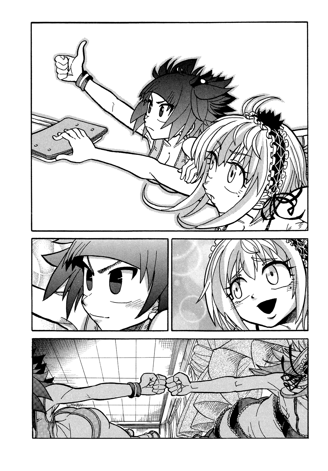 Sitting Down Oneshot 第20页