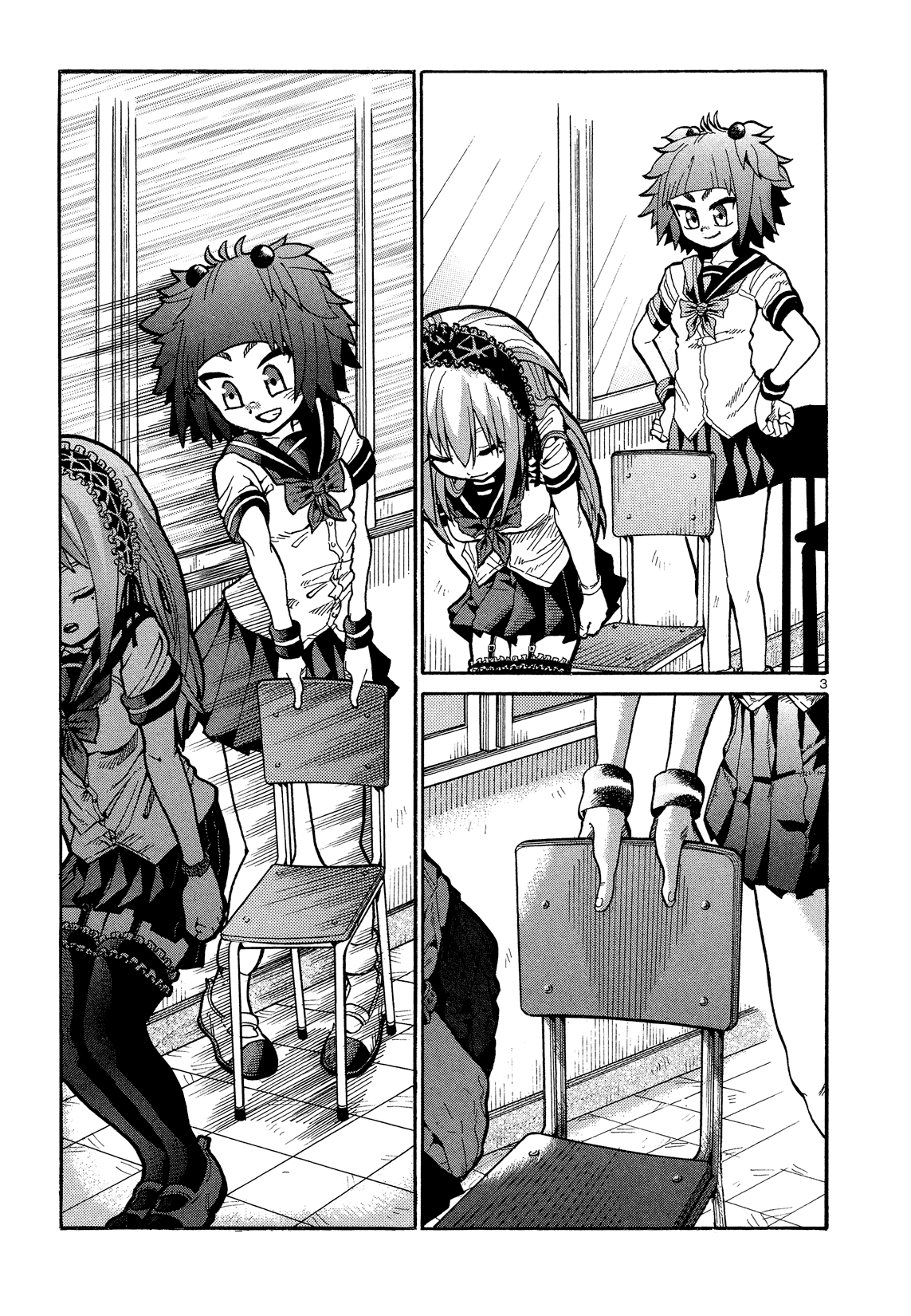 Sitting Down 第3页