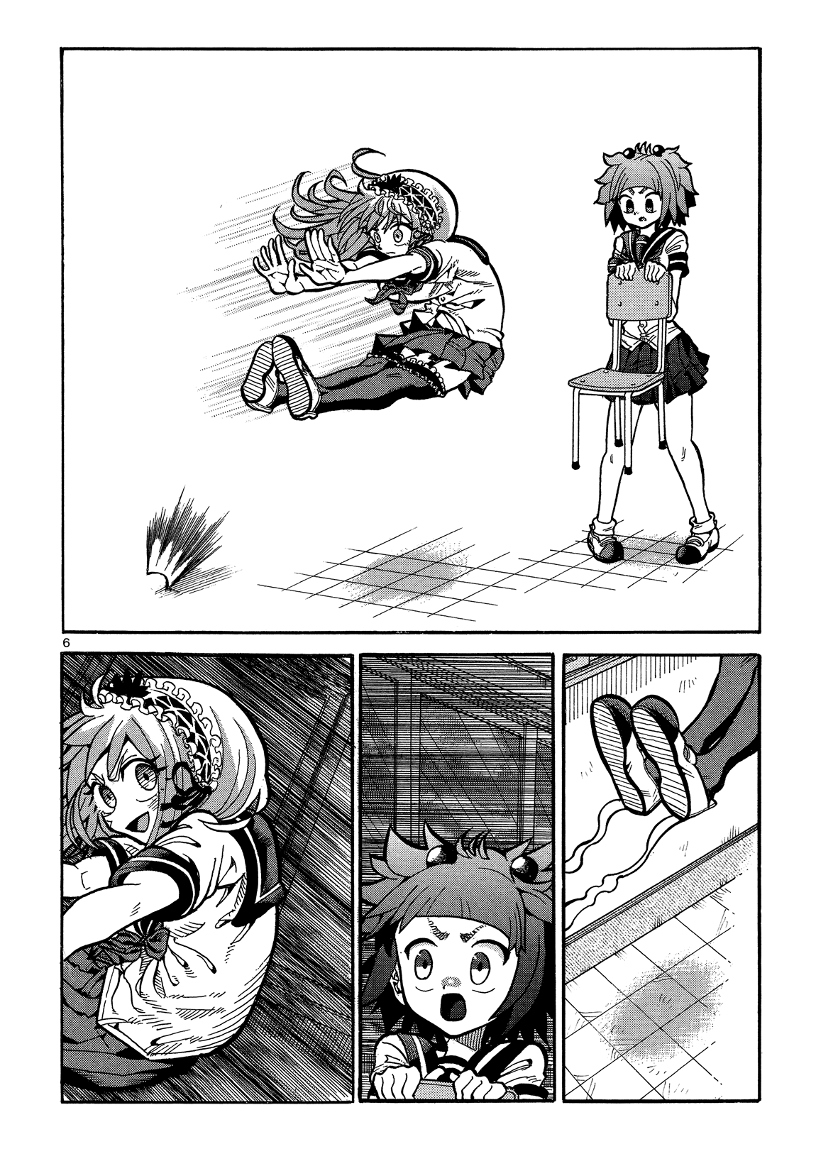 Sitting Down 第6页