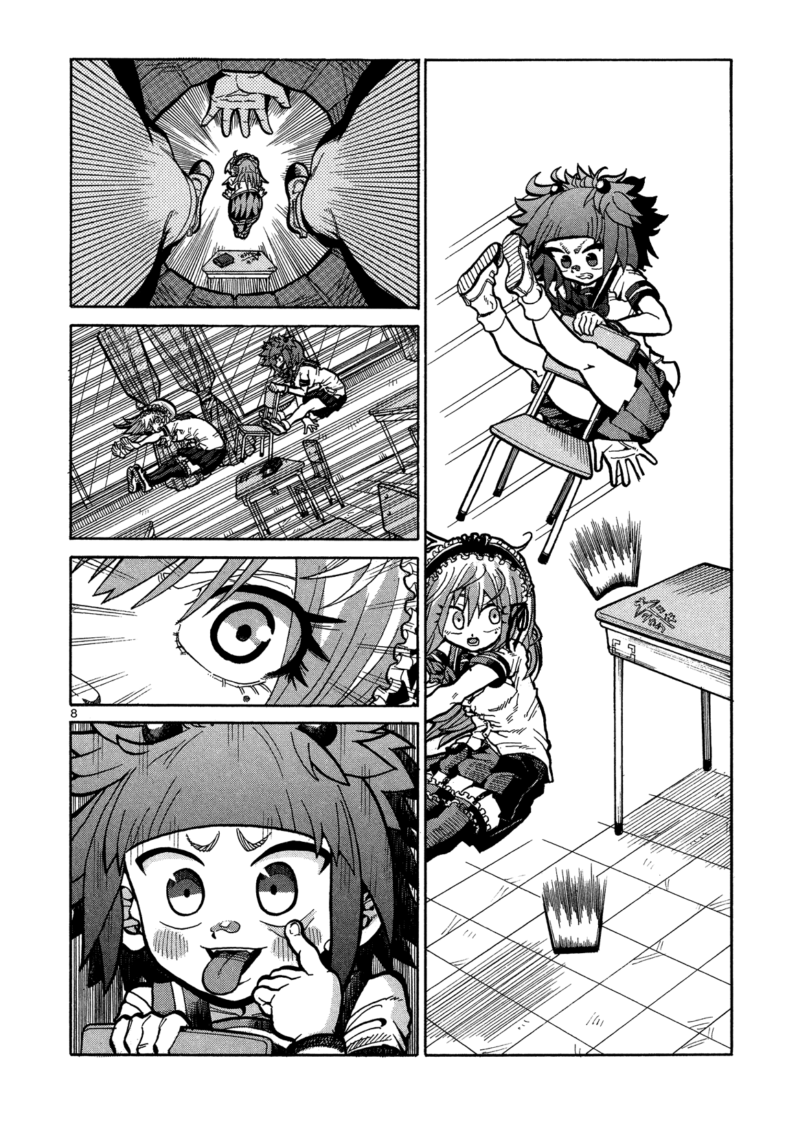Sitting Down 第8页