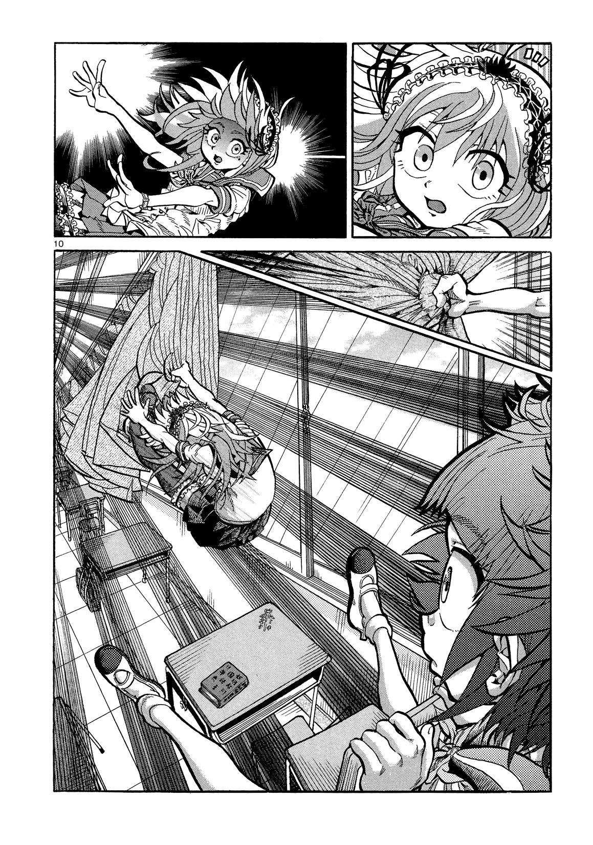 Sitting Down Oneshot 第10页