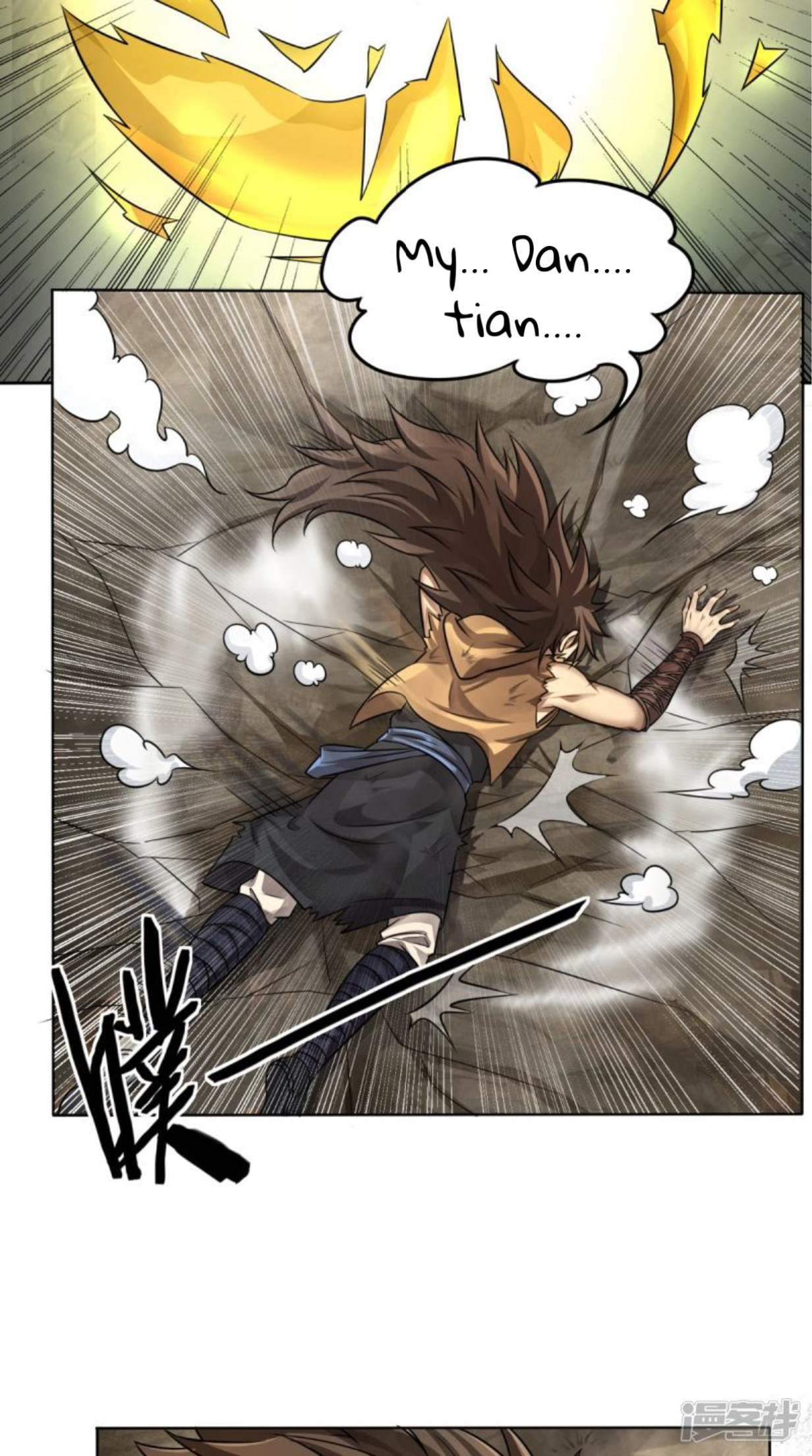 Xiu Tian Chuan Ch. 1 第33页