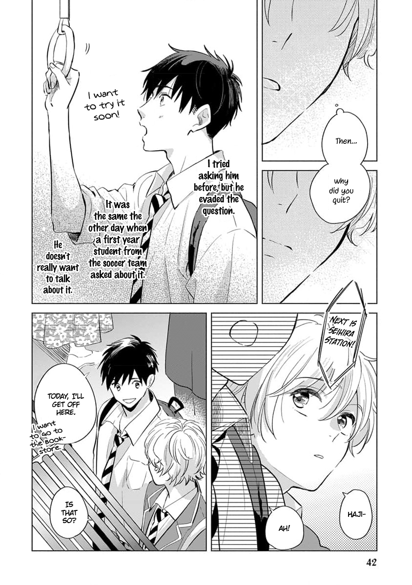 Koi no Tsuru wa Hanarerarenai Ch. 2 第11页