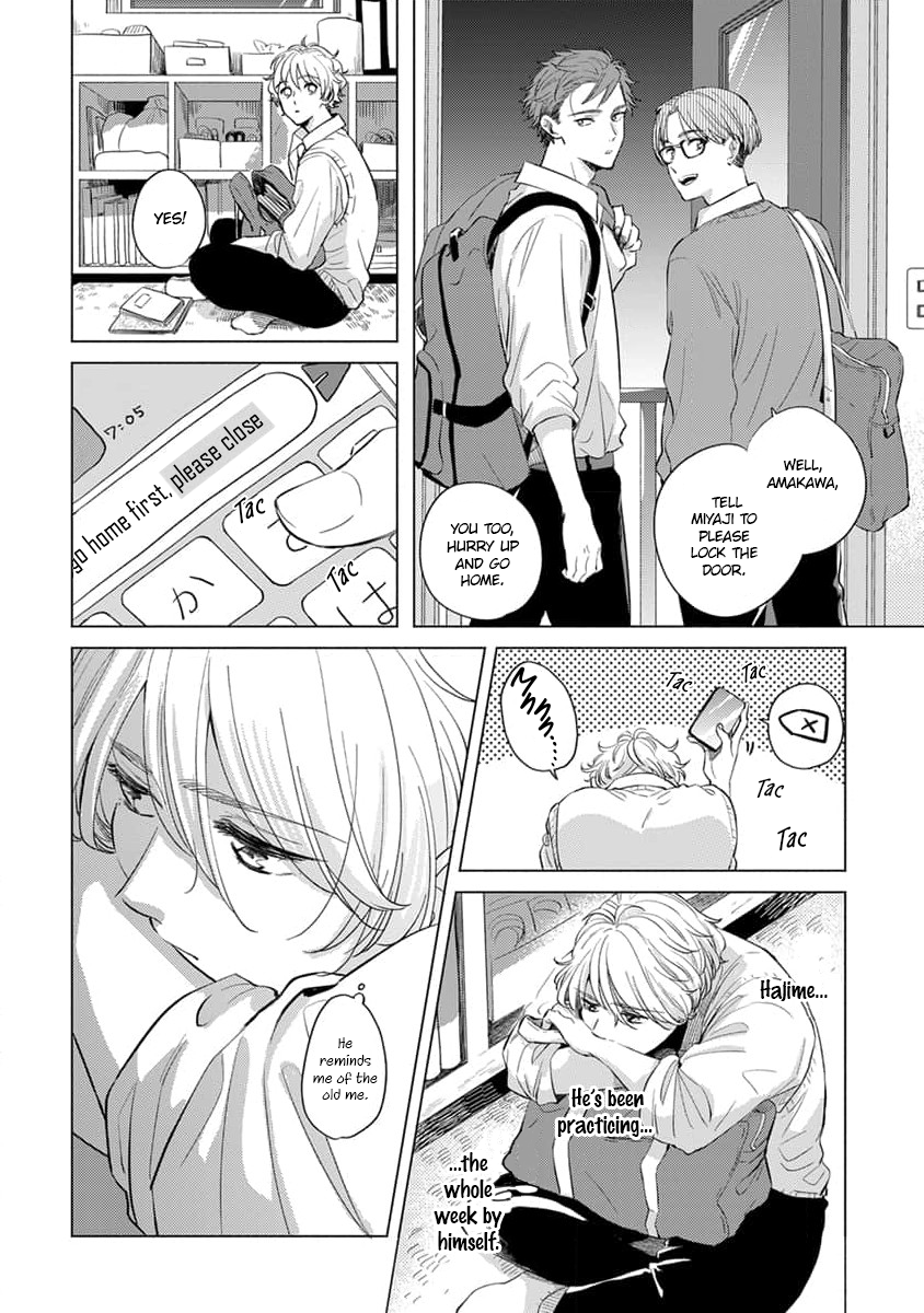 Koi no Tsuru wa Hanarerarenai Ch. 2 第15页