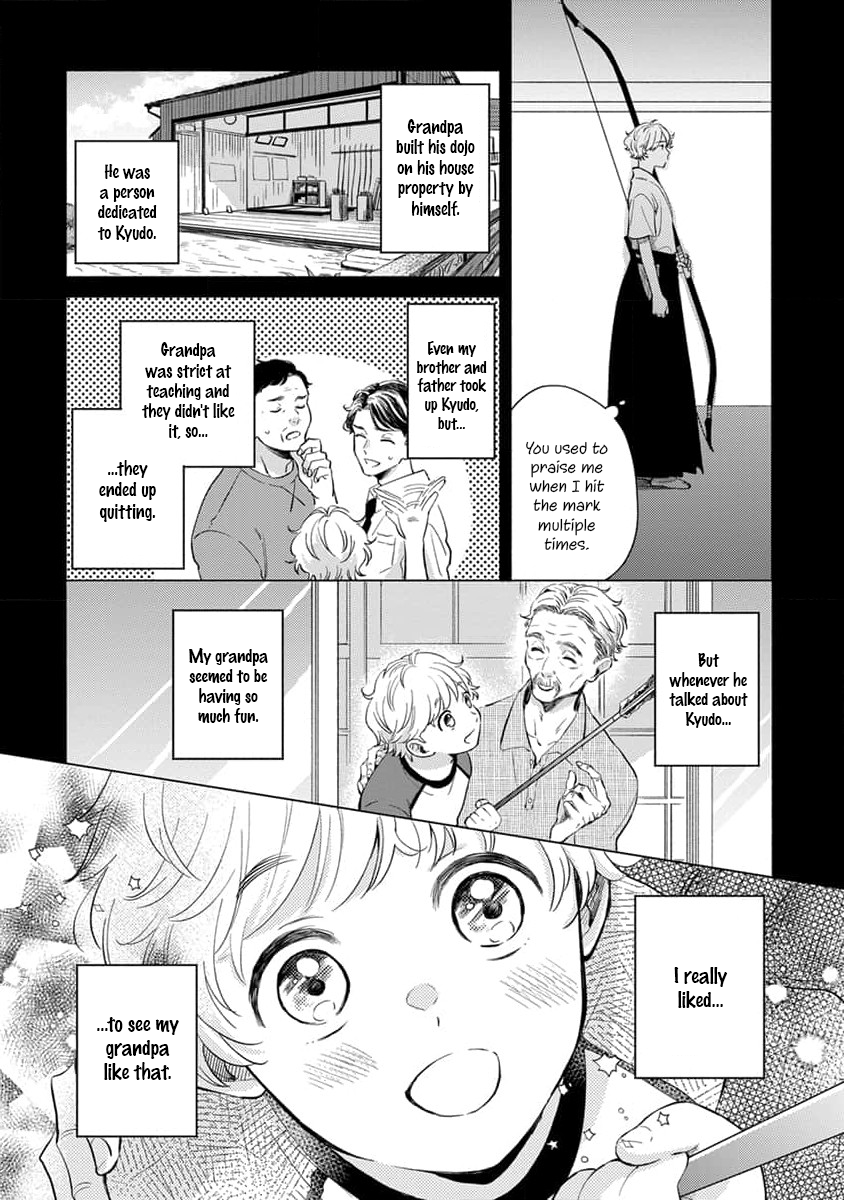 Koi no Tsuru wa Hanarerarenai Ch. 2 第17页