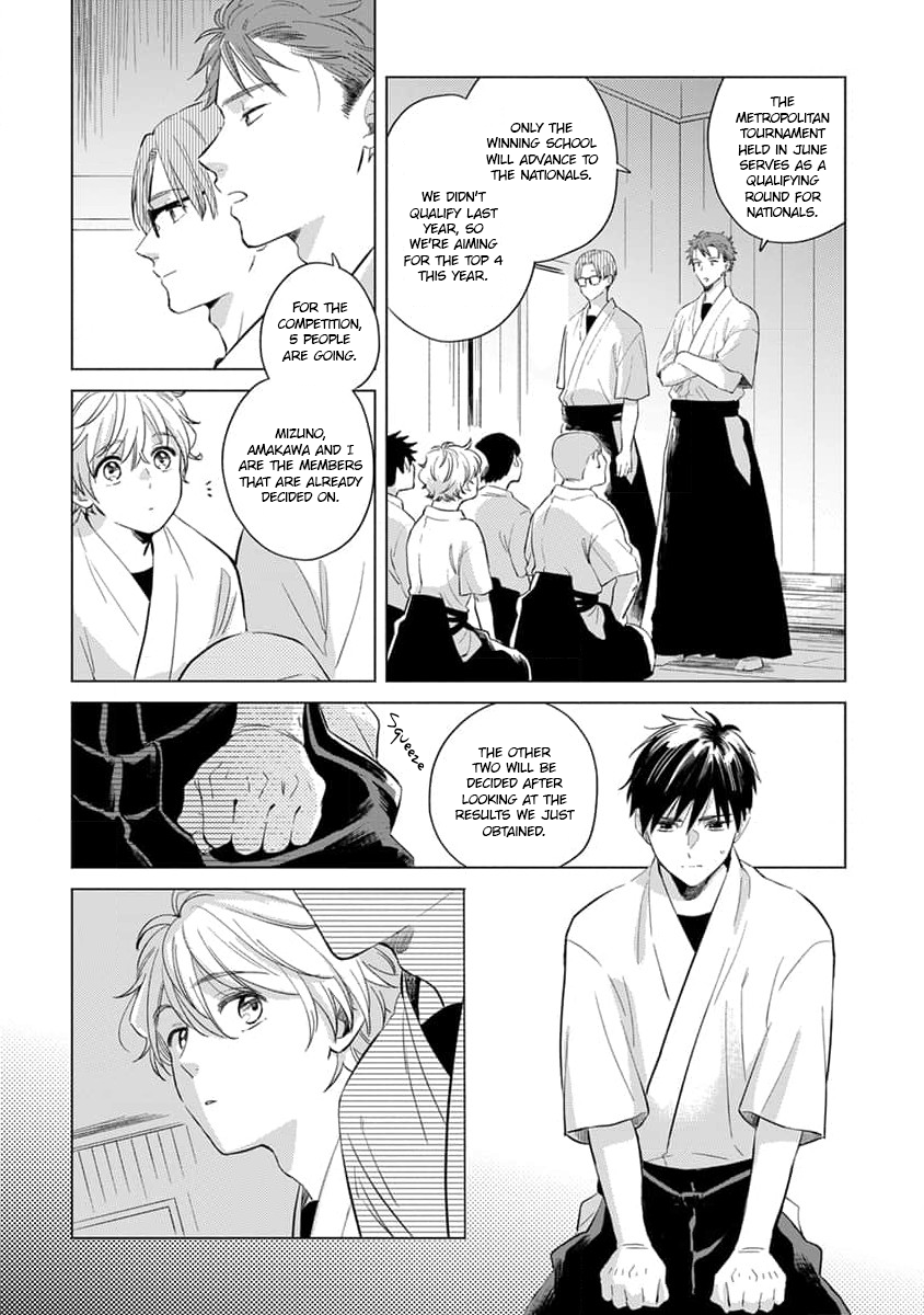 Koi no Tsuru wa Hanarerarenai Ch. 2 第5页