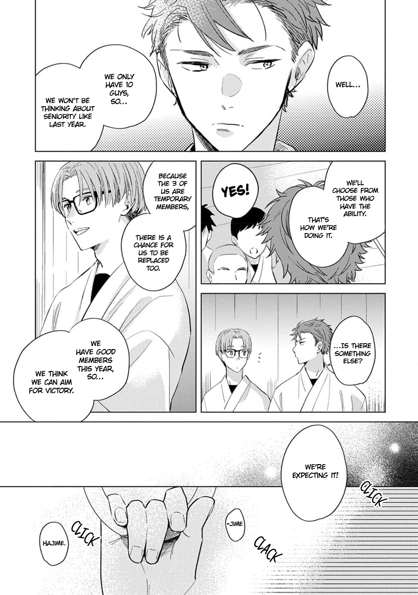 Koi no Tsuru wa Hanarerarenai Ch. 2 第6页