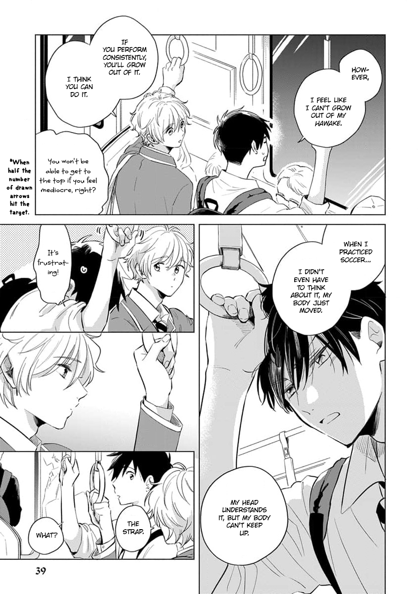 Koi no Tsuru wa Hanarerarenai Ch. 2 第8页