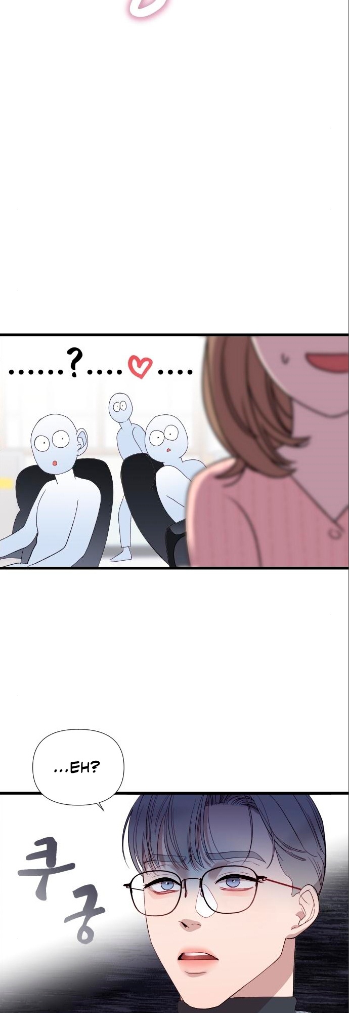 Naui Sin eun Yokmang Kkureogi Ch. 4 第14页