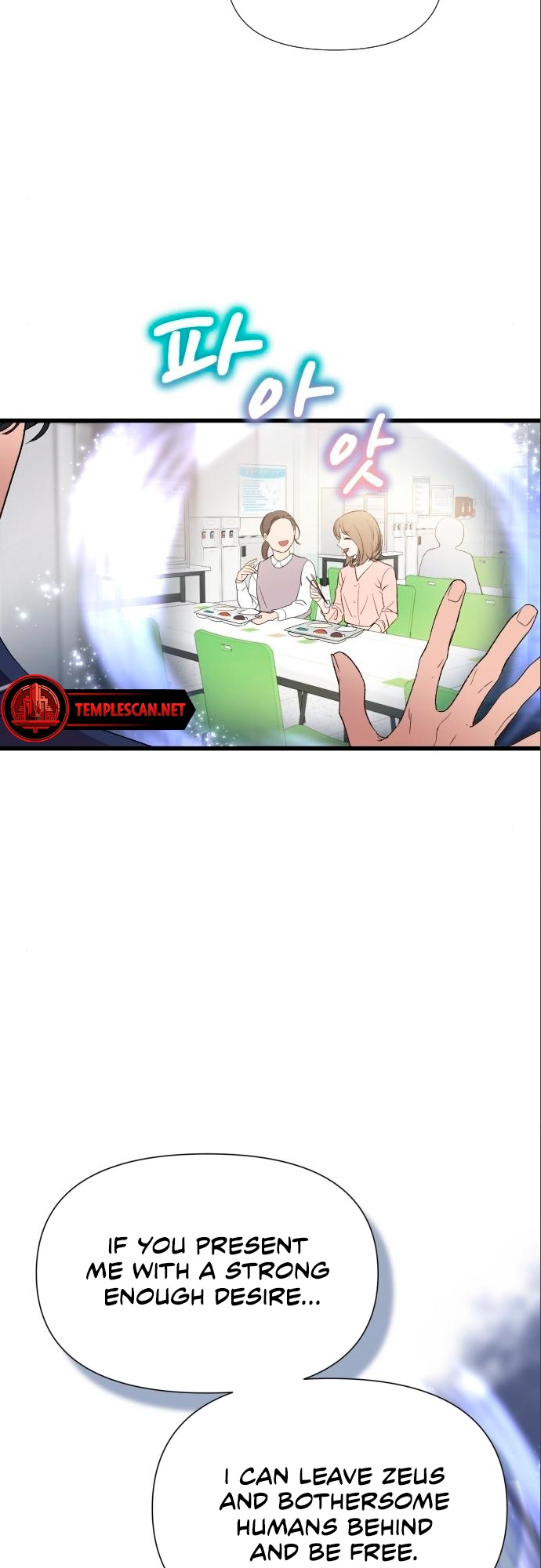 Naui Sin eun Yokmang Kkureogi Ch. 4 第29页