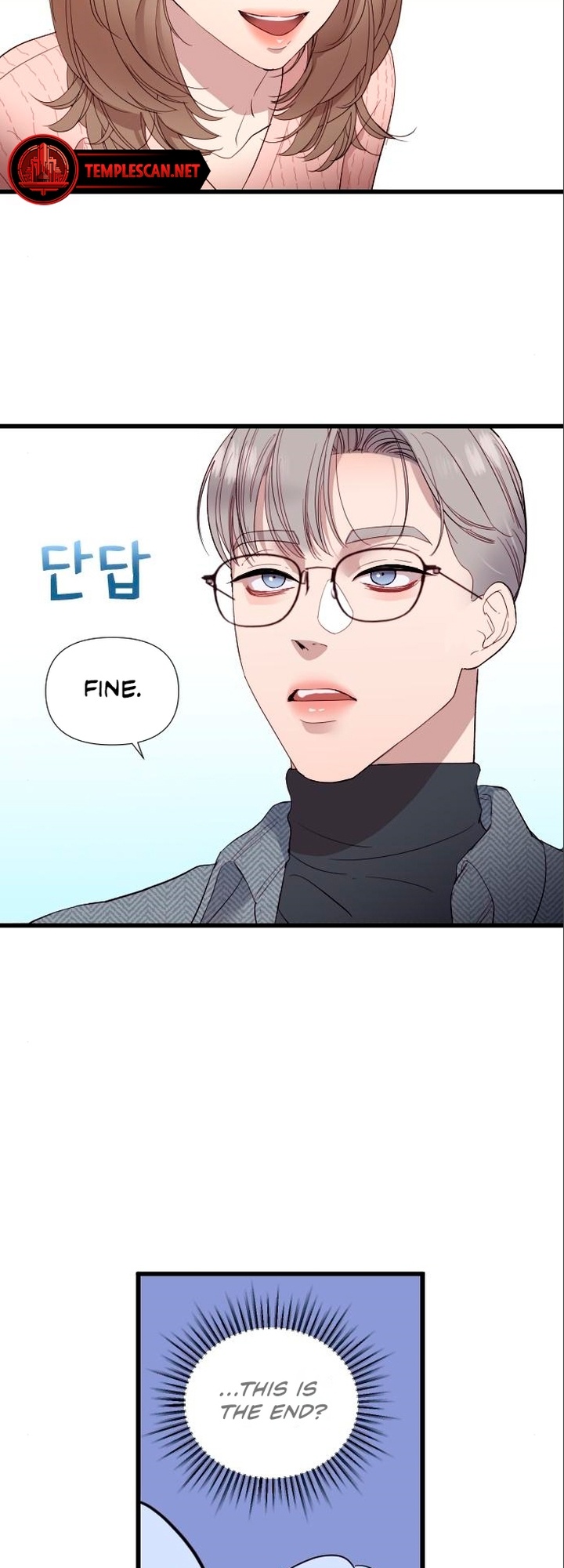 Naui Sin eun Yokmang Kkureogi Ch. 4 第4页