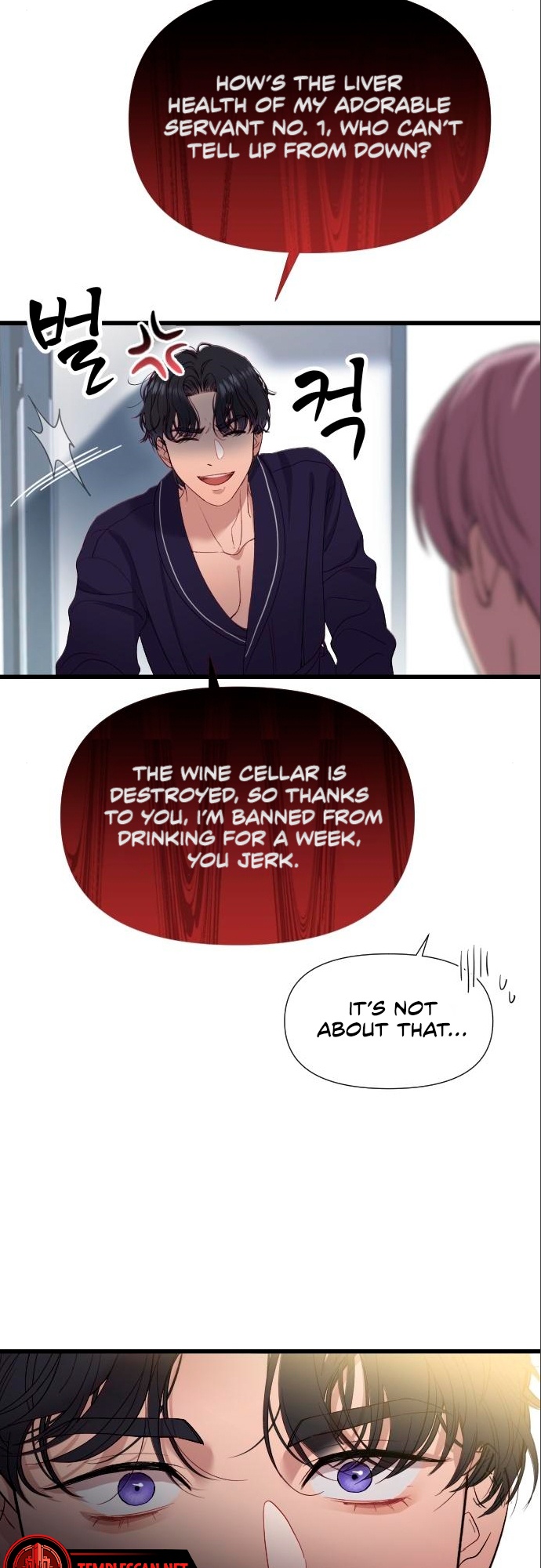 Naui Sin eun Yokmang Kkureogi Ch. 4 第33页