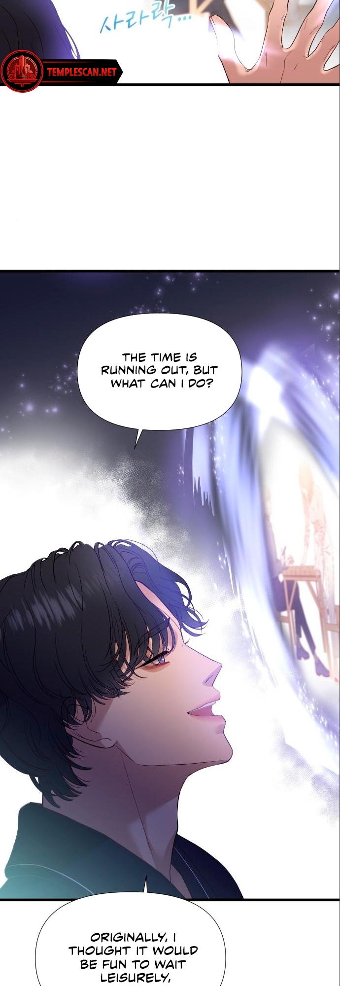 Naui Sin eun Yokmang Kkureogi Ch. 4 第67页