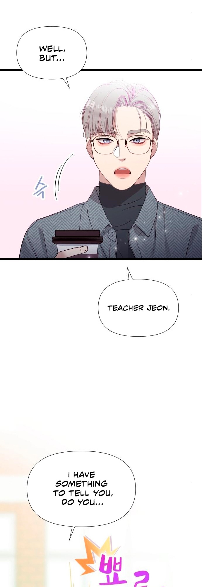 Naui Sin eun Yokmang Kkureogi Ch. 4 第72页