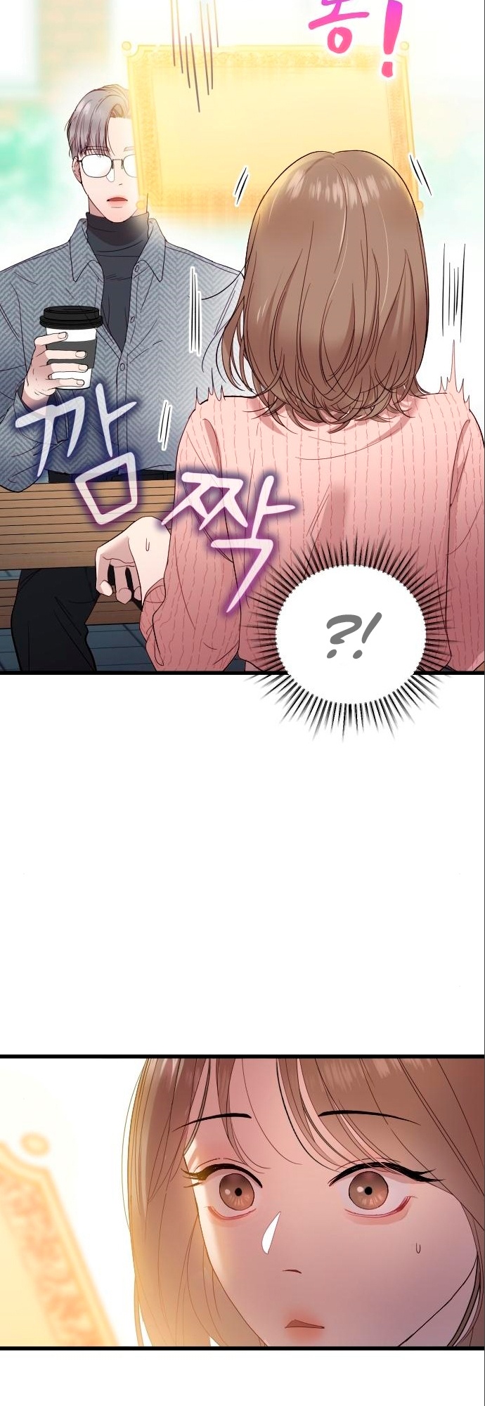 Naui Sin eun Yokmang Kkureogi Ch. 4 第73页