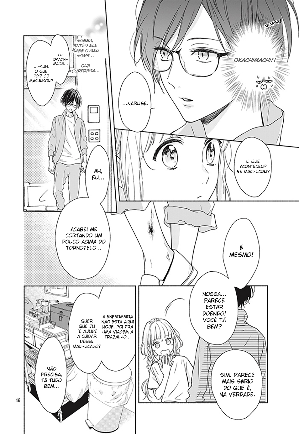 Shunkan Gradation Vol. 1 Ch. 1 第21页
