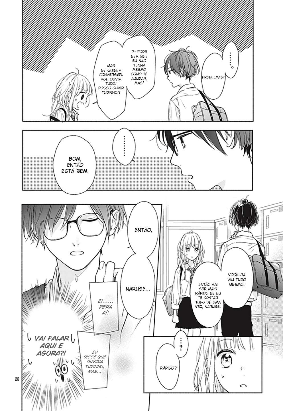 Shunkan Gradation Vol. 1 Ch. 1 第31页