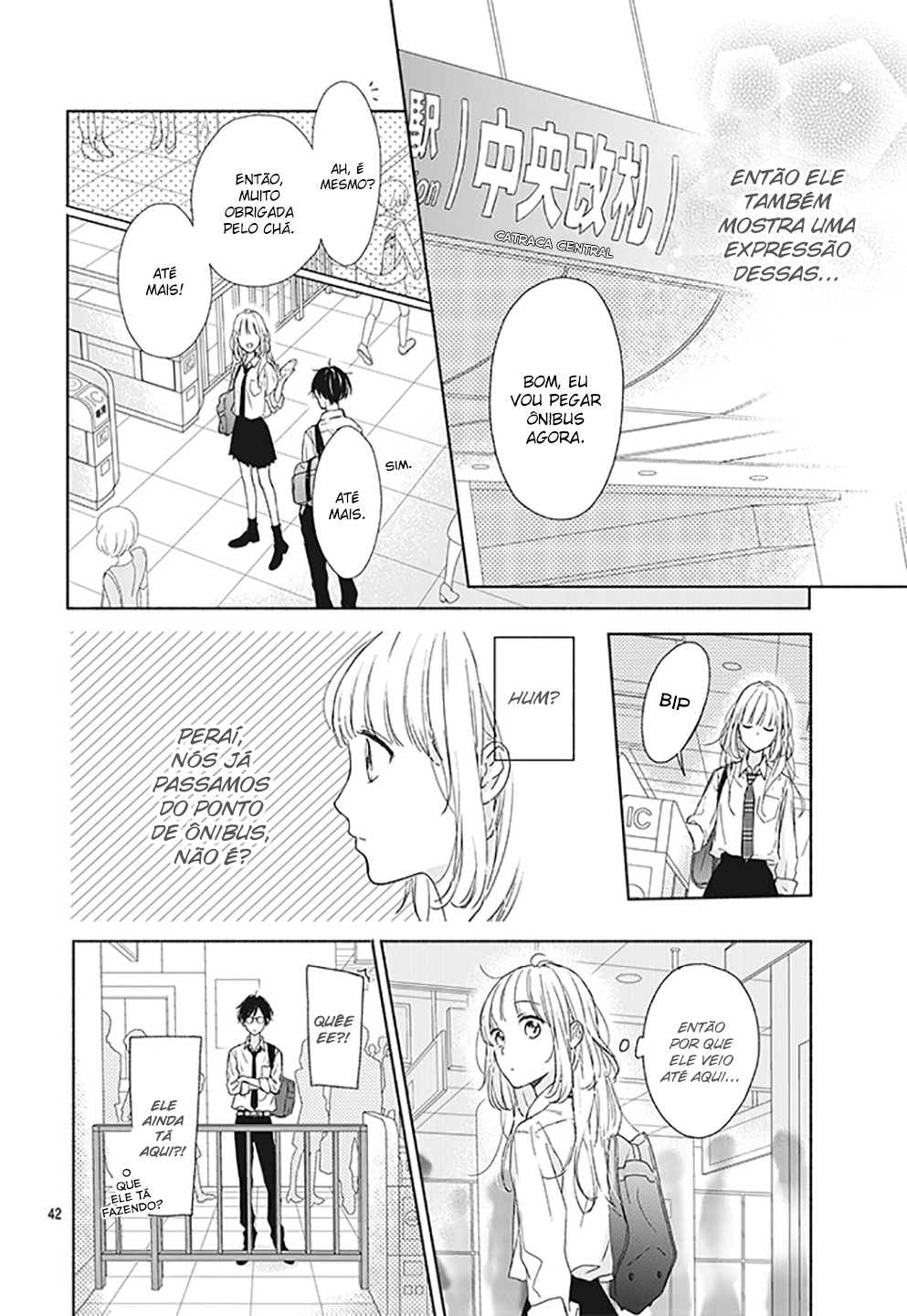 Shunkan Gradation Vol. 1 Ch. 1 第47页