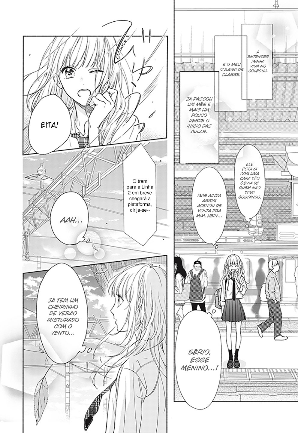 Shunkan Gradation Vol. 1 Ch. 1 第51页