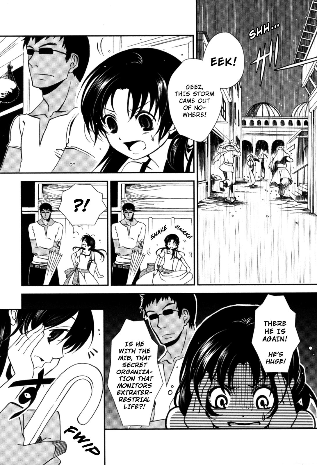12-ji no Kenryokusha In Search of Skazy (Part One) 第1页