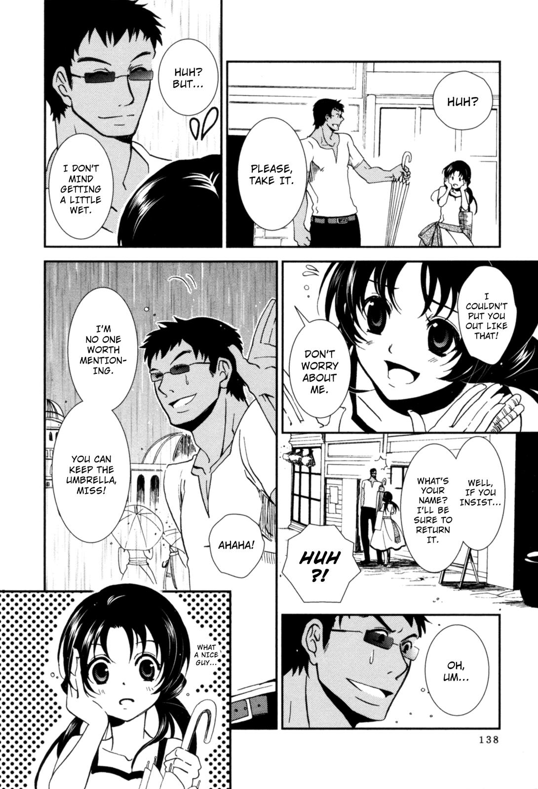 12-ji no Kenryokusha In Search of Skazy (Part One) 第2页