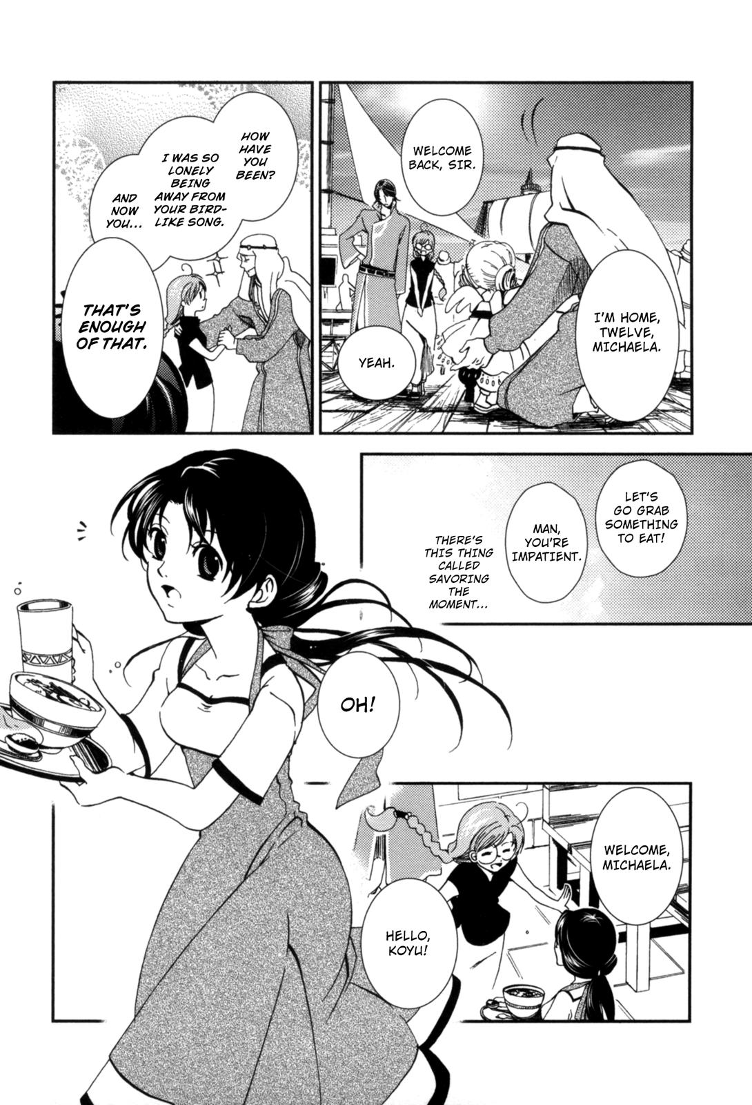 12-ji no Kenryokusha In Search of Skazy (Part One) 第11页
