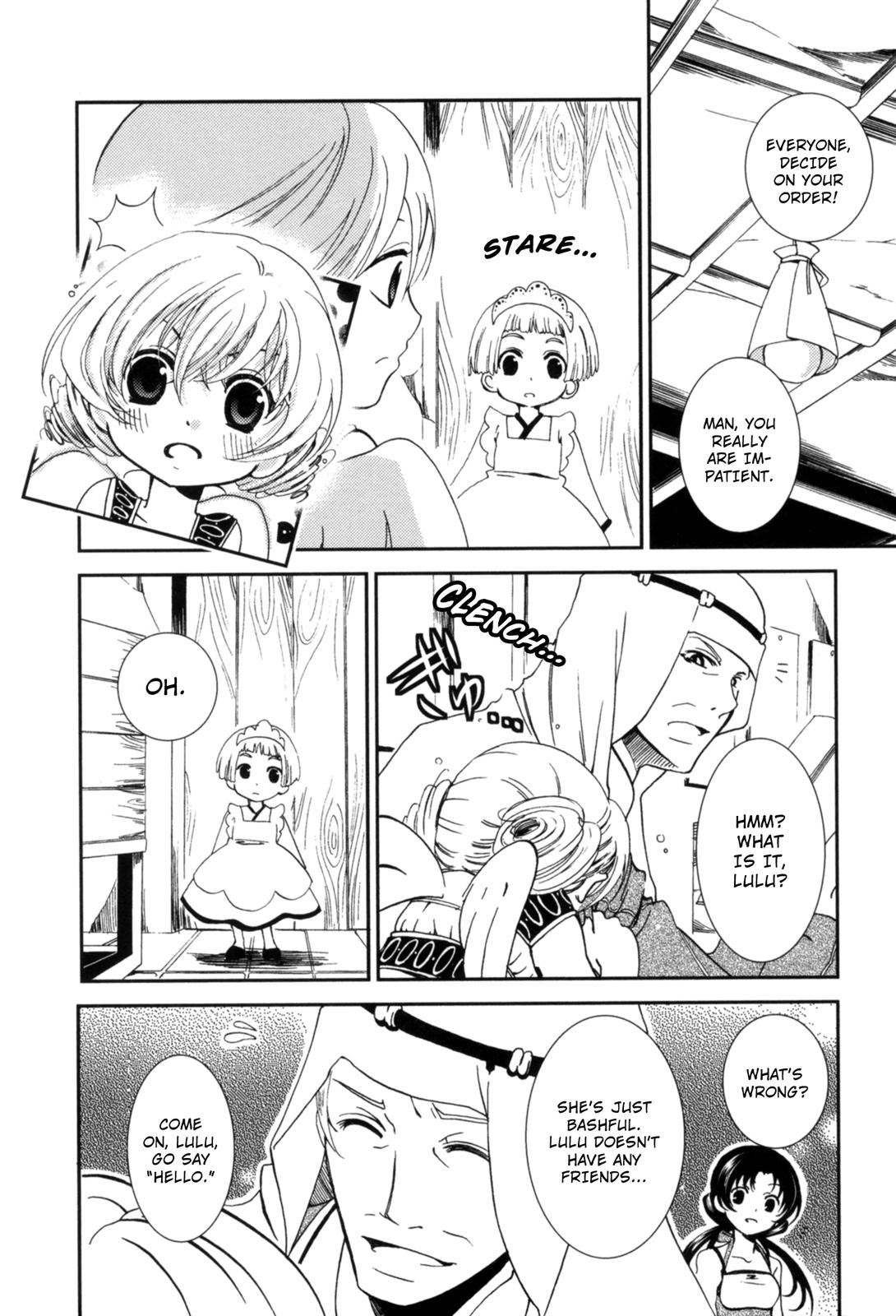12-ji no Kenryokusha In Search of Skazy (Part One) 第14页