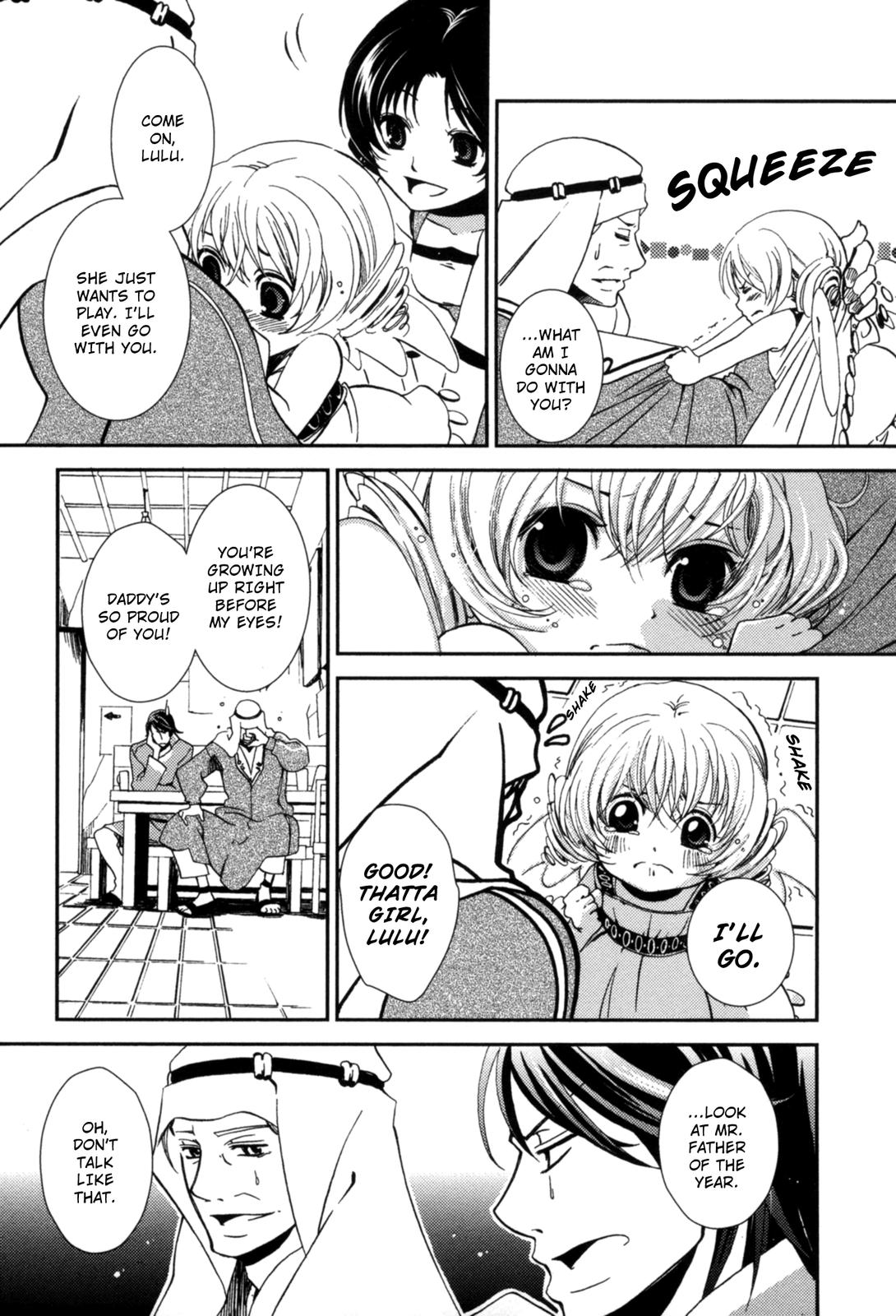 12-ji no Kenryokusha In Search of Skazy (Part One) 第15页