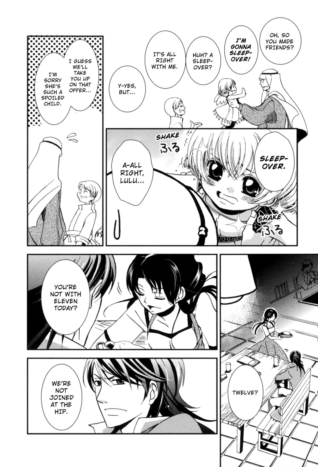 12-ji no Kenryokusha In Search of Skazy (Part One) 第18页