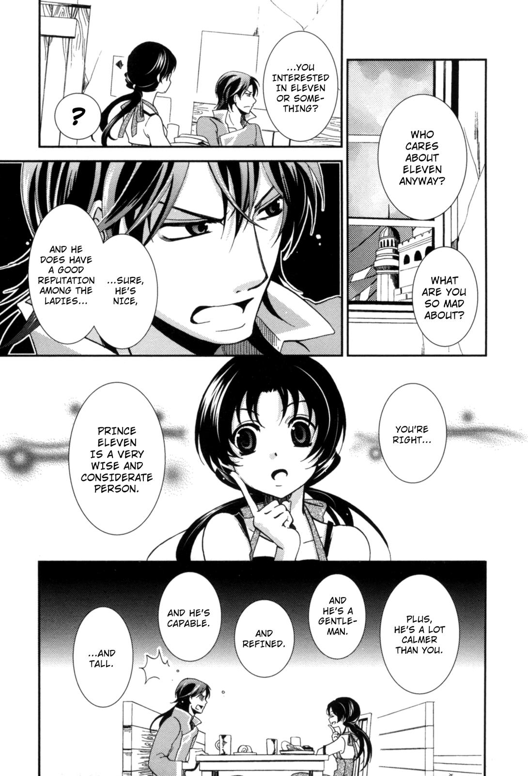 12-ji no Kenryokusha In Search of Skazy (Part One) 第19页