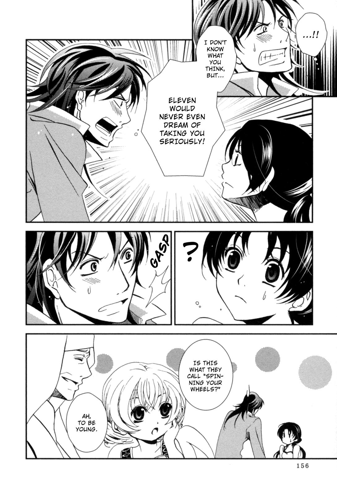 12-ji no Kenryokusha In Search of Skazy (Part One) 第20页
