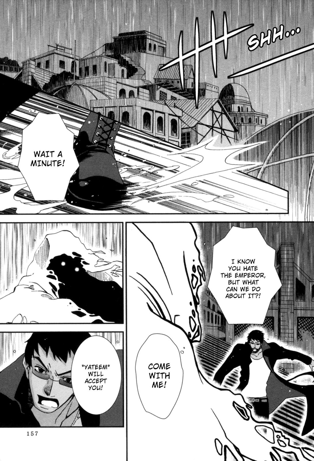 12-ji no Kenryokusha In Search of Skazy (Part One) 第21页