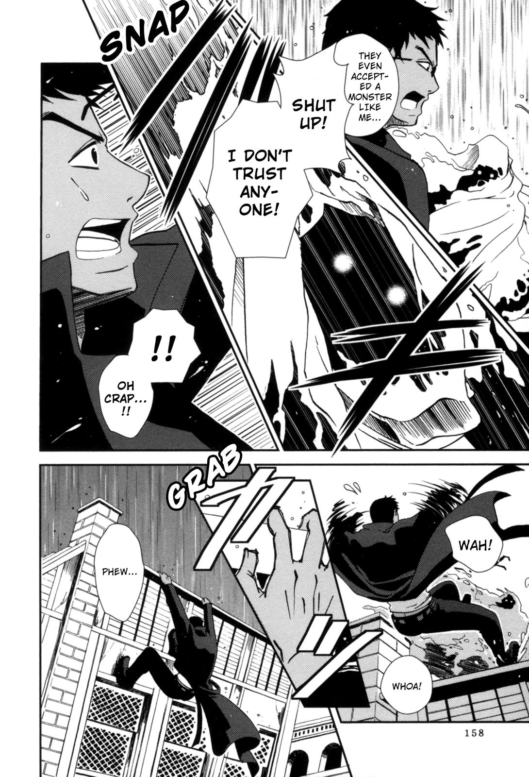 12-ji no Kenryokusha In Search of Skazy (Part One) 第22页