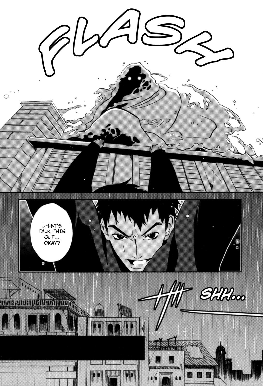 12-ji no Kenryokusha In Search of Skazy (Part One) 第23页