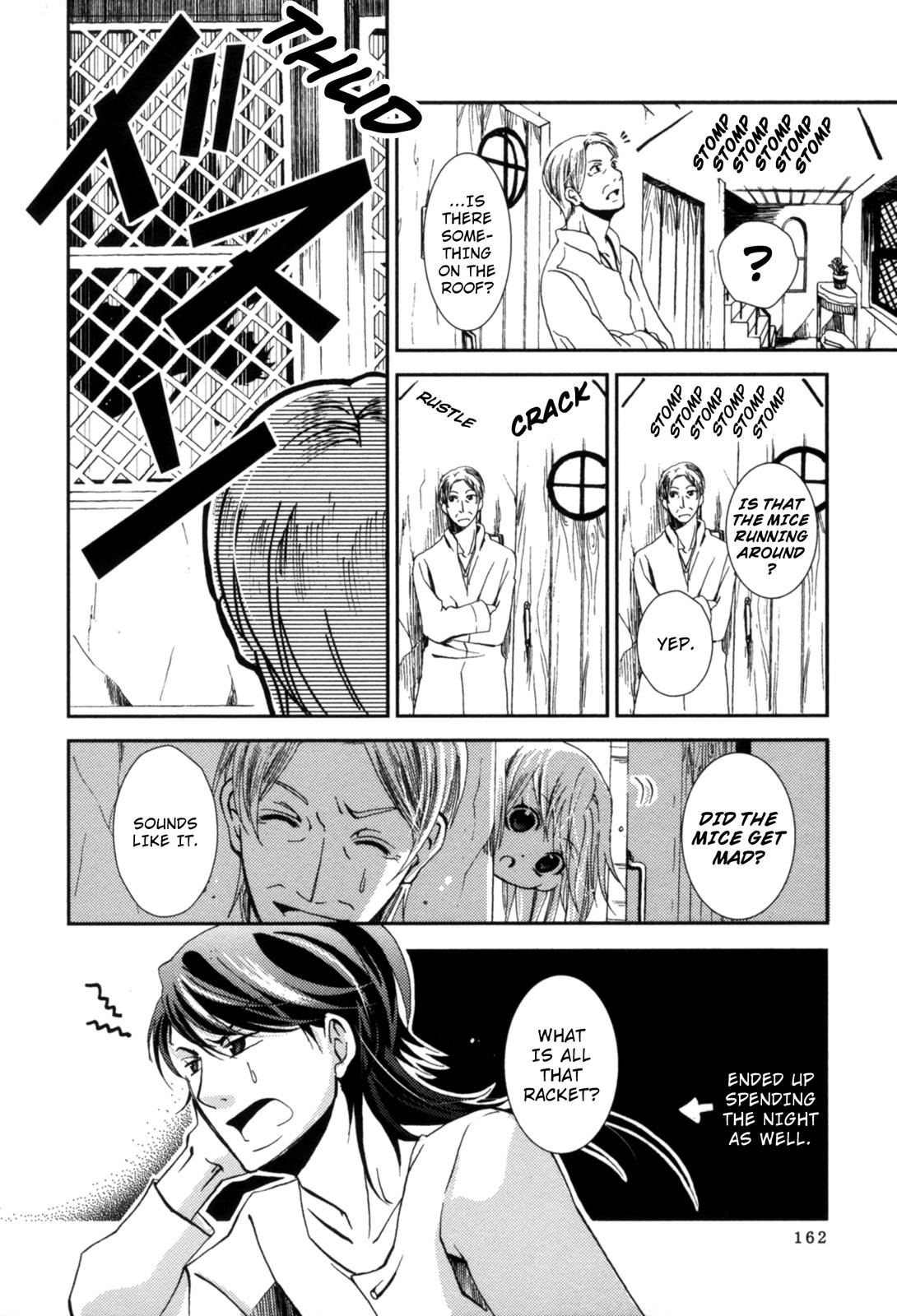 12-ji no Kenryokusha In Search of Skazy (Part One) 第25页