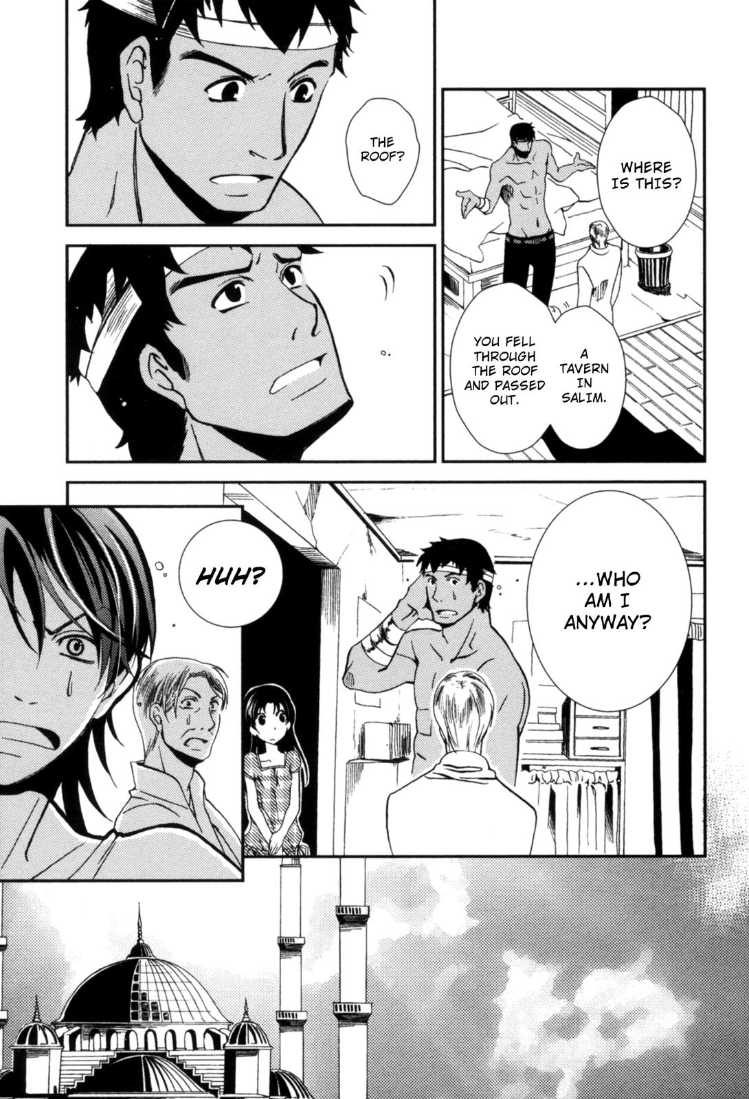 12-ji no Kenryokusha In Search of Skazy (Part One) 第29页