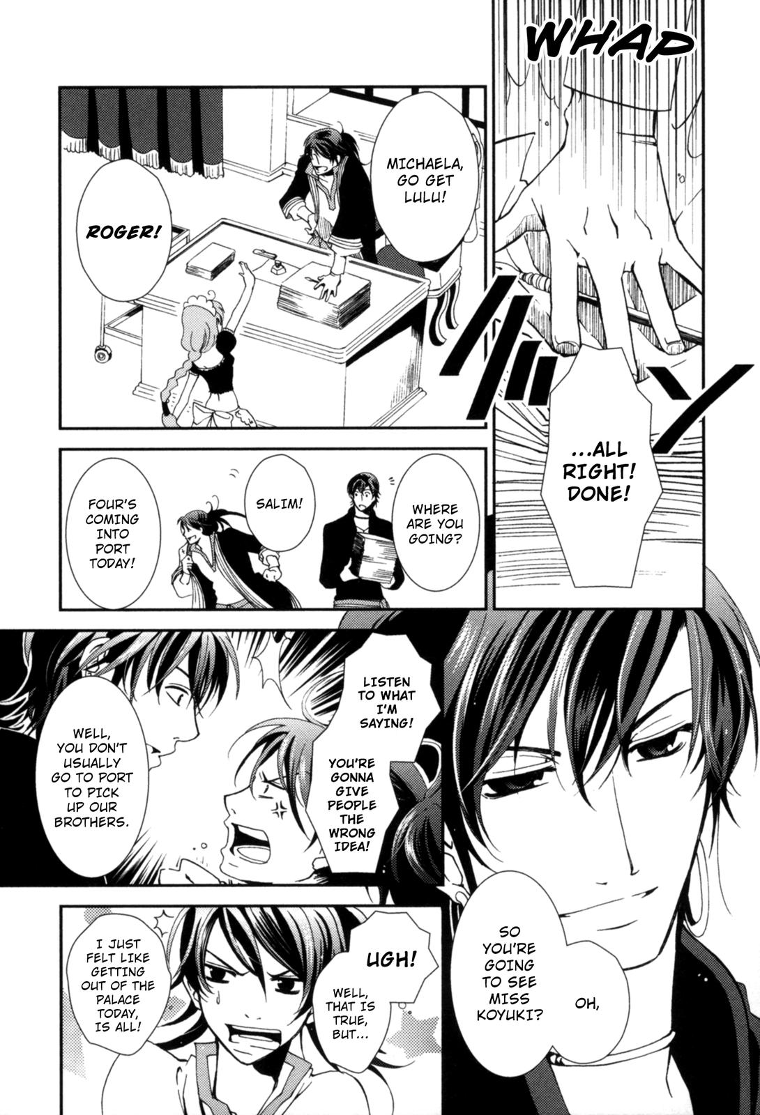 12-ji no Kenryokusha In Search of Skazy (Part One) 第4页