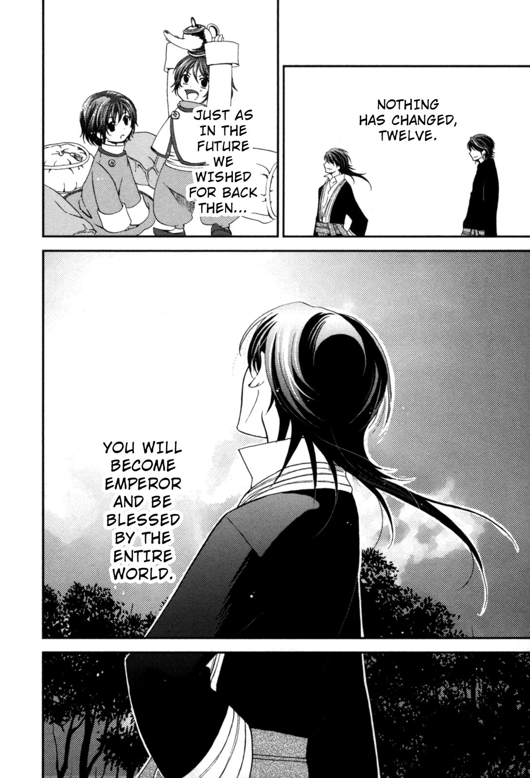 12-ji no Kenryokusha In Search of Skazy (Part One) 第39页