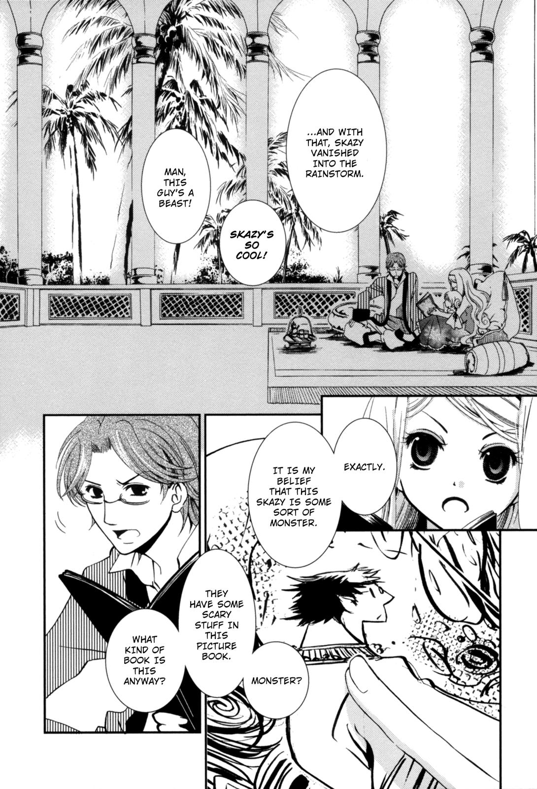 12-ji no Kenryokusha In Search of Skazy (Part One) 第6页