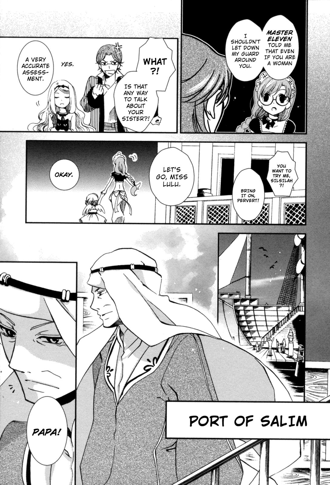 12-ji no Kenryokusha In Search of Skazy (Part One) 第9页