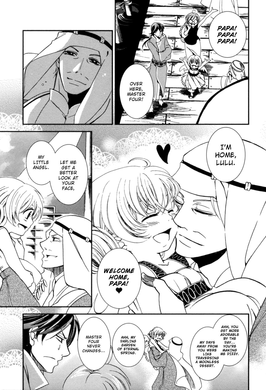 12-ji no Kenryokusha In Search of Skazy (Part One) 第10页