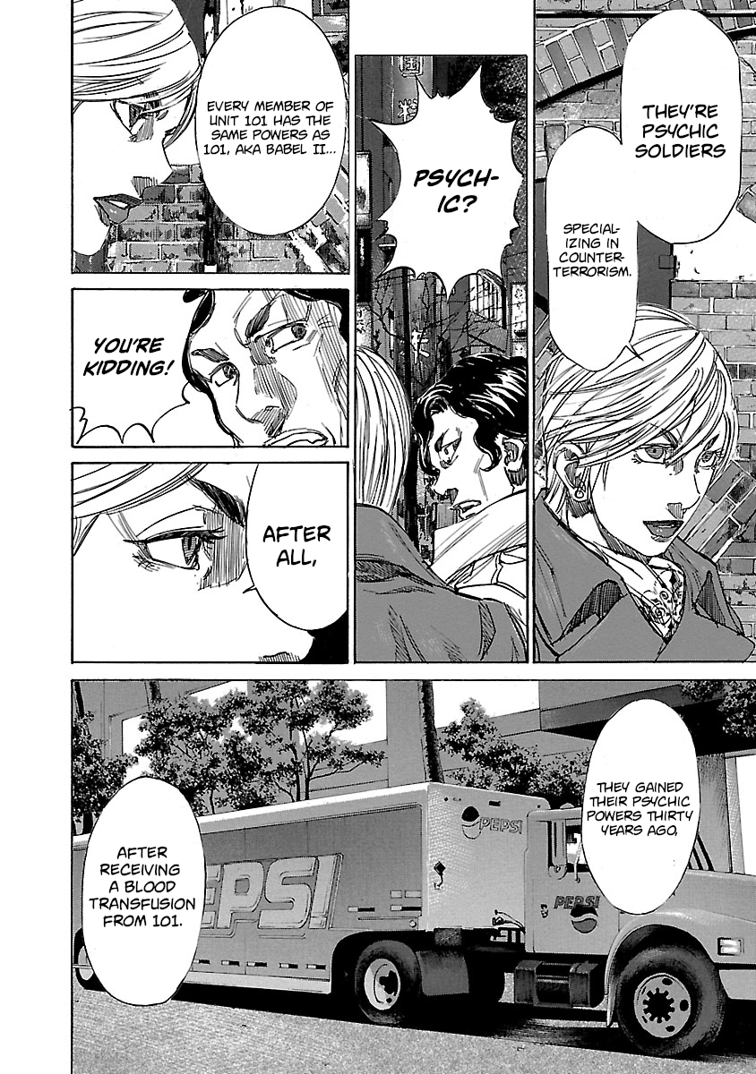 Babel II: The Returner Battle Under the Girder Bridge, part 2 第3页