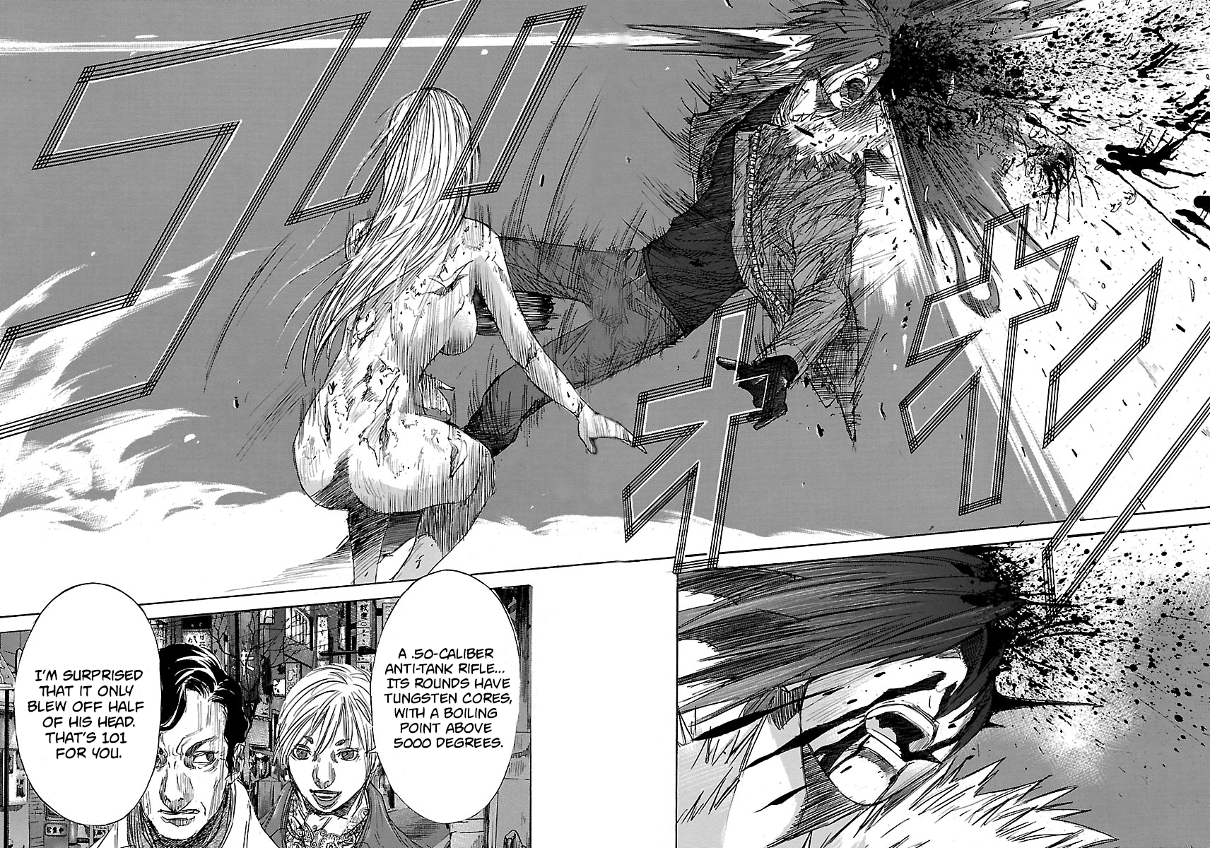 Babel II: The Returner Battle Under the Girder Bridge, part 2 第10页