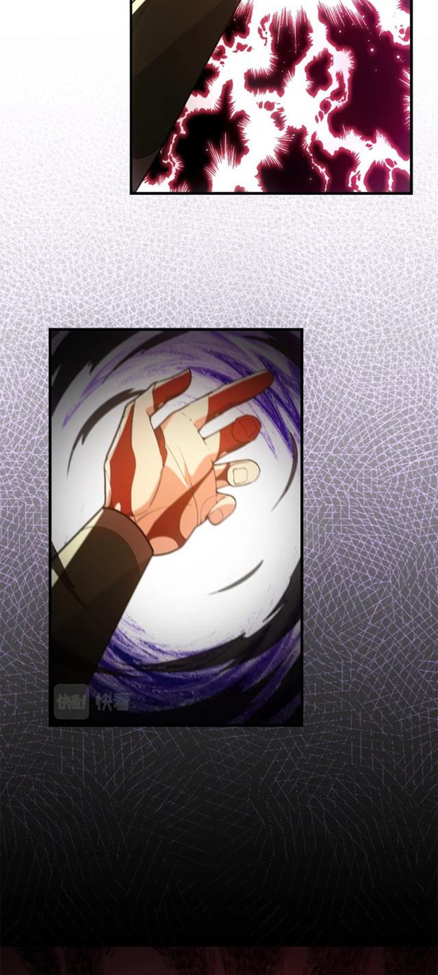 I Am The Immortal Ch. 3 第44页