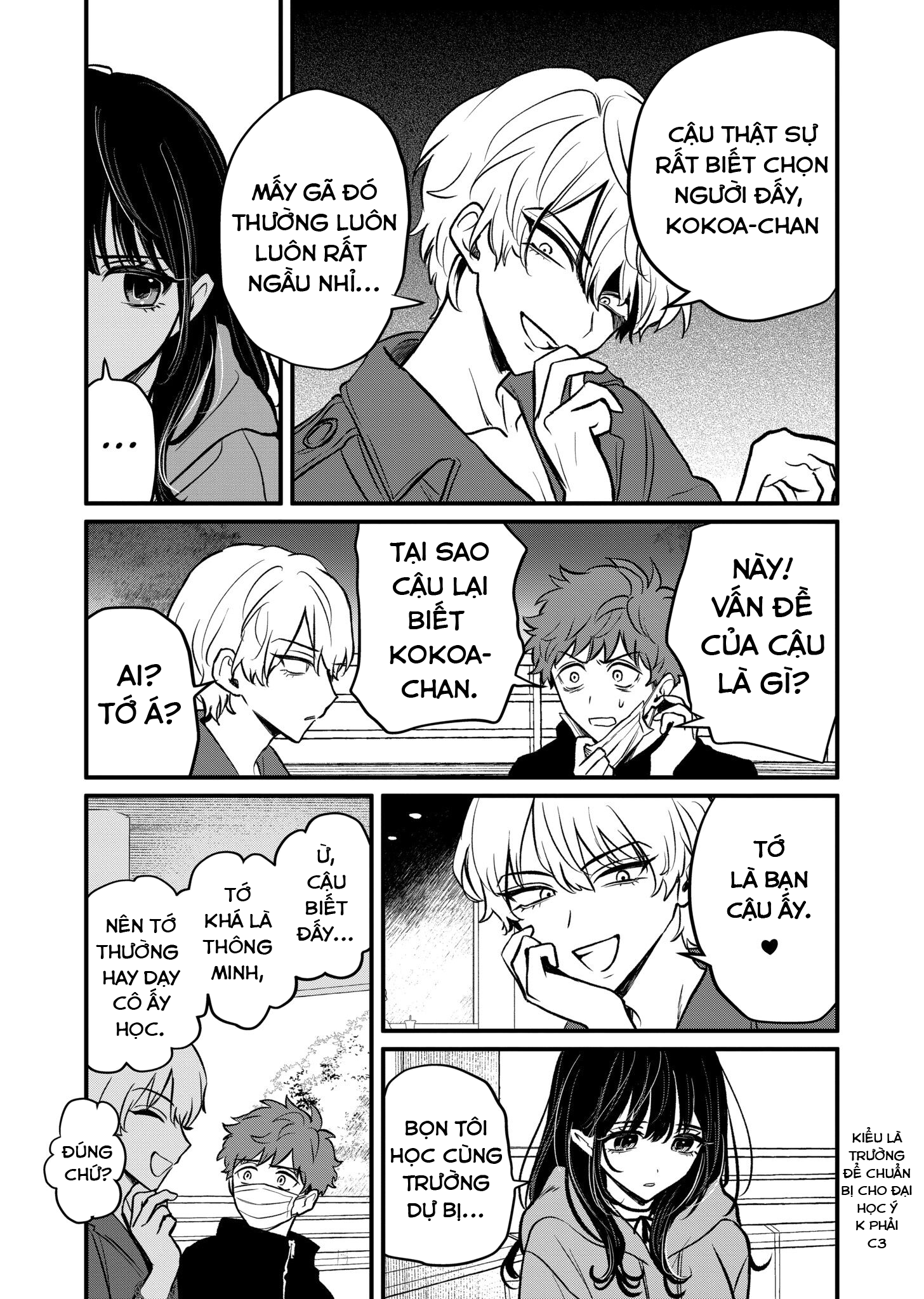 Killer in Love 第5页