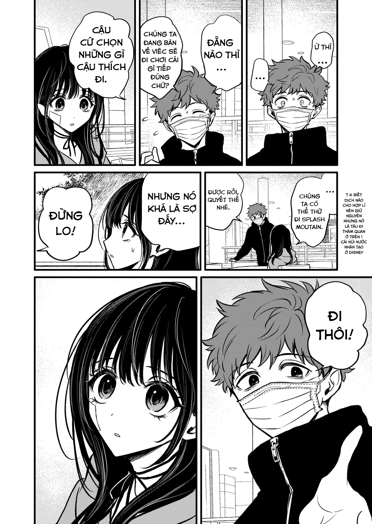 Killer in Love 第8页