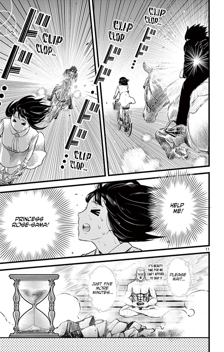 Itoyan Goto Naki Bicycle Trip to School 第11页