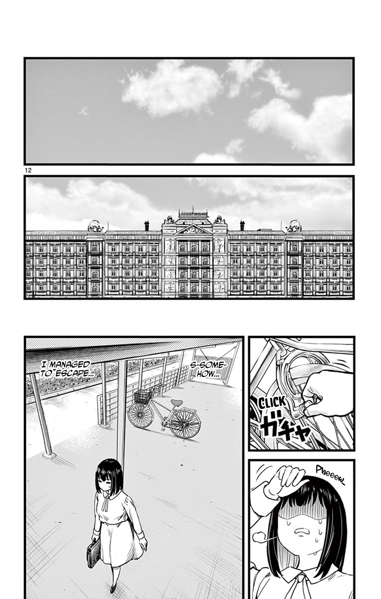 Itoyan Goto Naki Bicycle Trip to School 第12页