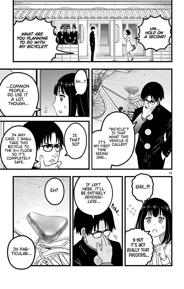 Itoyan Goto Naki Bicycle Trip to School 第15页