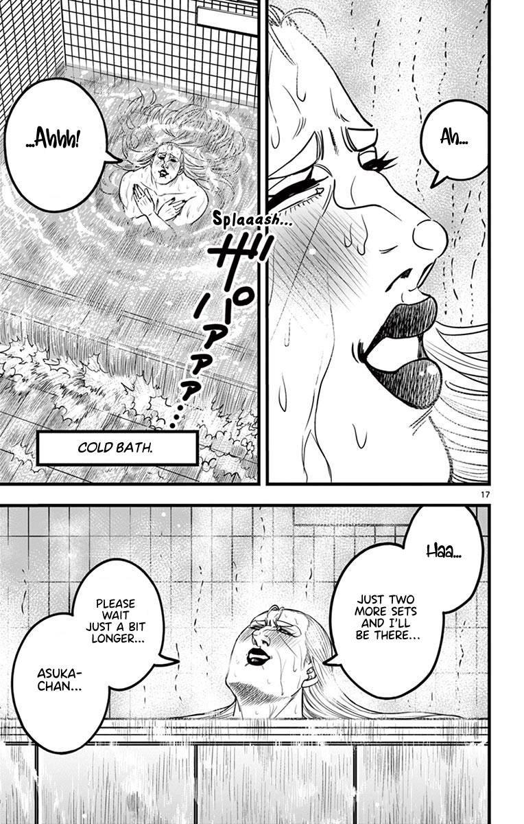 Itoyan Goto Naki Bicycle Trip to School 第17页